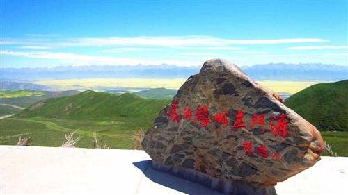 我的缘啊在门源