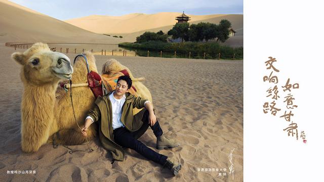 走进甘肃旅游 璀璨壮观的文明遗址和自然景观 令人叹为观止