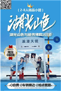 【湖光山色】塔尔寺,青海湖茶卡盐湖2日游.（尊享2-8人VIP小团）