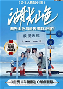 【湖光山色】塔尔寺,青海湖茶卡盐湖2日游.（尊享2-8人VIP小团）