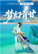 【梦幻甘青】甘青环线快速6日游（尊享2-8人VIP小团）